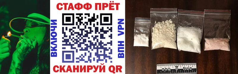 Виды наркотиков купить Нефтекамск hydra маркетплейс A PVP Галлюциногенные грибы МЕТАМФЕТАМИН