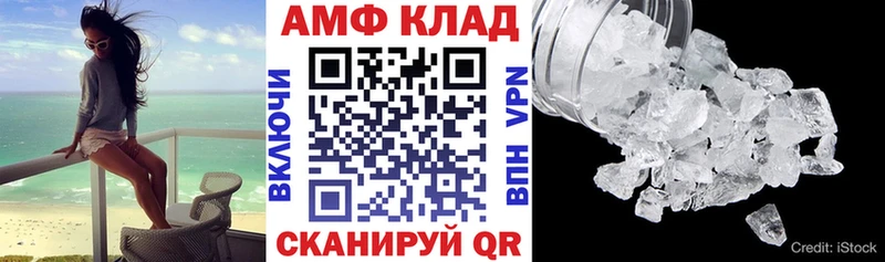 MEGA ссылки  Нефтекамск  АМФЕТАМИН VHQ 