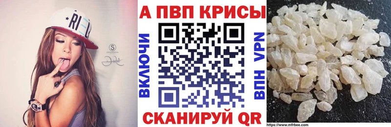 Alpha PVP СК КРИС Нефтекамск