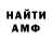 Amphetamine VHQ (43546)