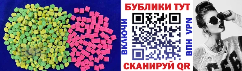 ЭКСТАЗИ 300 mg  продажа наркотиков  Нефтекамск 