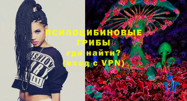 MDMA Горняк