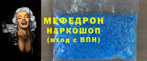 синтетический гашиш Горнозаводск