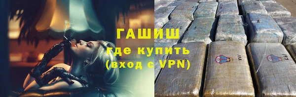 MDMA Горняк