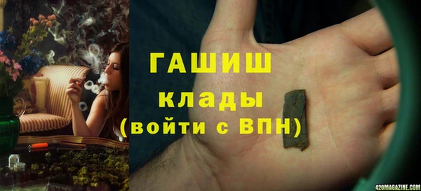 MDMA Горняк