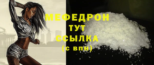 дурь Горно-Алтайск