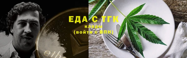 дурь Горно-Алтайск