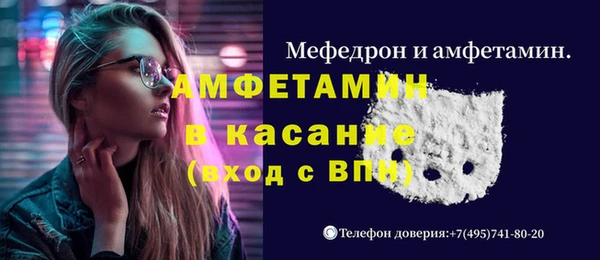 MDMA Горняк