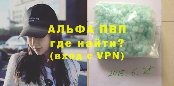 синтетический гашиш Горнозаводск