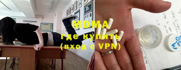 MDMA Горняк