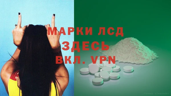 MDMA Горняк
