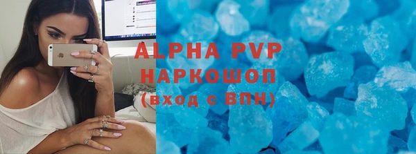 дурь Горно-Алтайск