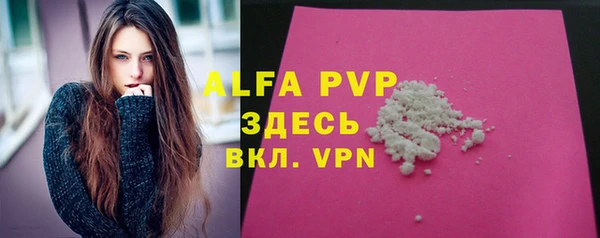 синтетический гашиш Горнозаводск
