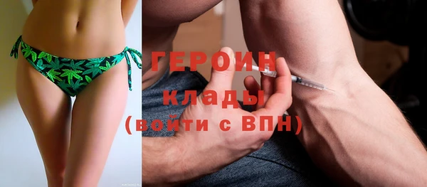 MDMA Горняк