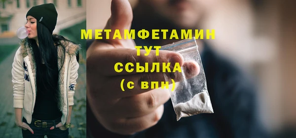 дурь Горно-Алтайск