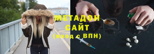 синтетический гашиш Горнозаводск