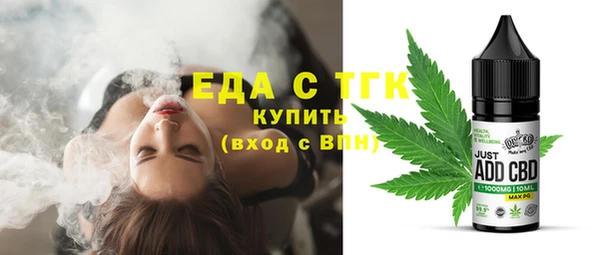 синтетический гашиш Горнозаводск