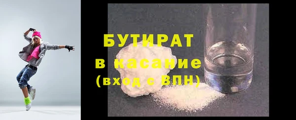 дурь Горно-Алтайск