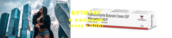 синтетический гашиш Горнозаводск