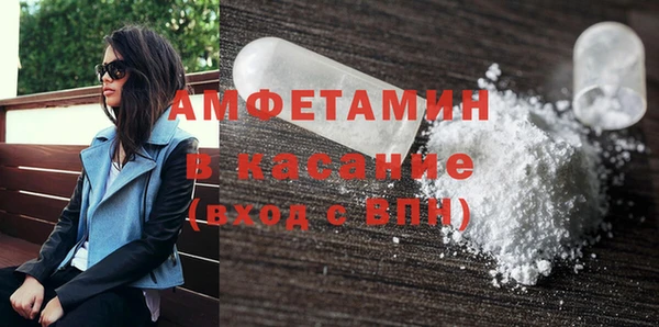 синтетический гашиш Горнозаводск