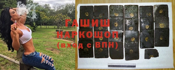 синтетический гашиш Горнозаводск