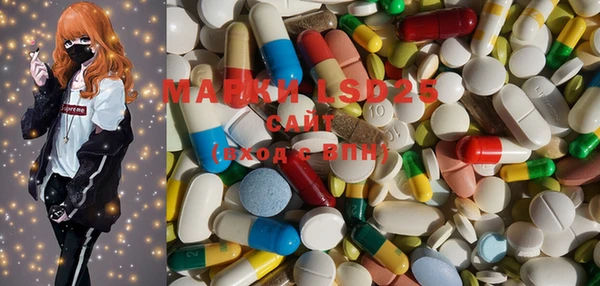 MDMA Горняк
