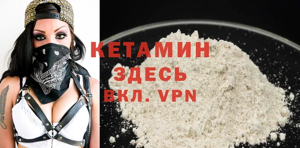 синтетический гашиш Горнозаводск