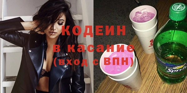 MDMA Горняк