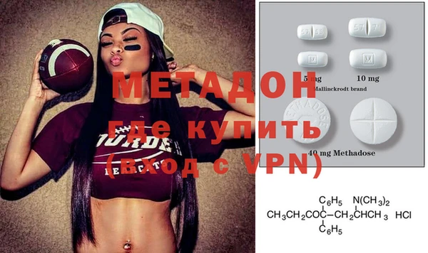 кокаин Покачи