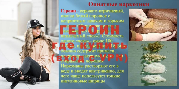MDMA Горняк