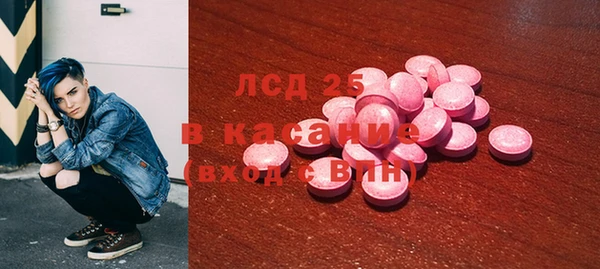 MDMA Горняк