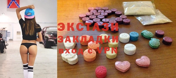 MDMA Горняк