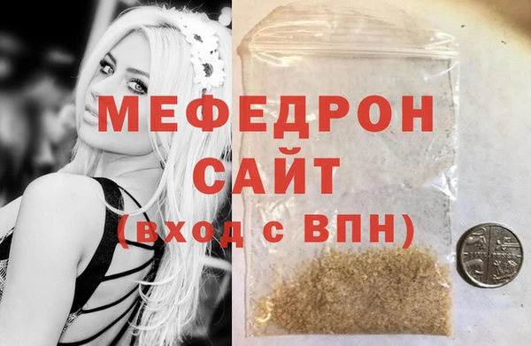синтетический гашиш Горнозаводск