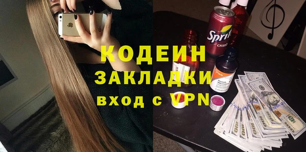 MDMA Горняк