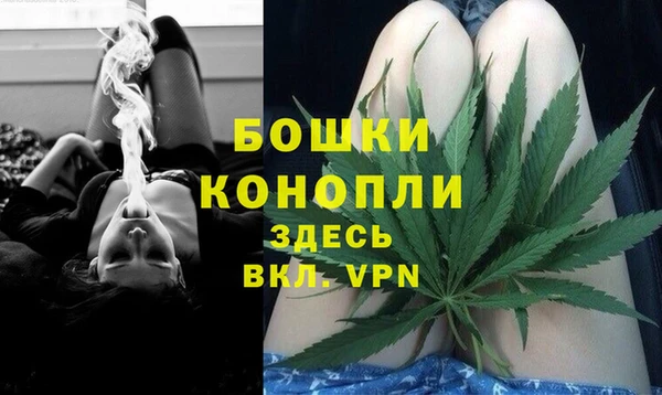 MDMA Горняк