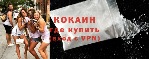 дурь Горно-Алтайск