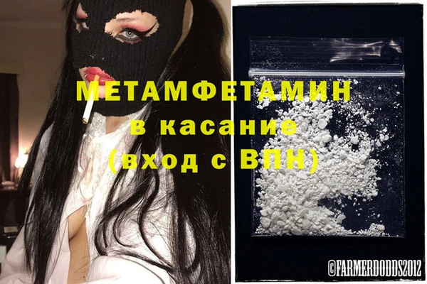 MDMA Горняк