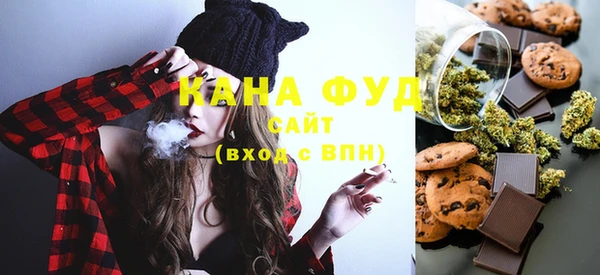 синтетический гашиш Горнозаводск