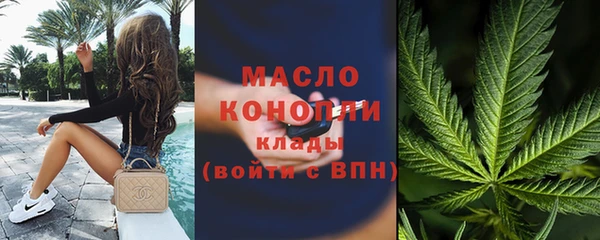 синтетический гашиш Горнозаводск