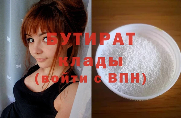 MDMA Горняк