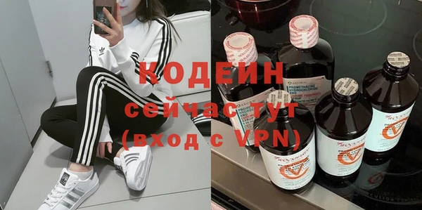 синтетический гашиш Горнозаводск