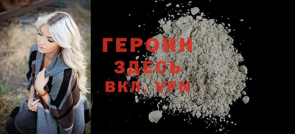синтетический гашиш Горнозаводск