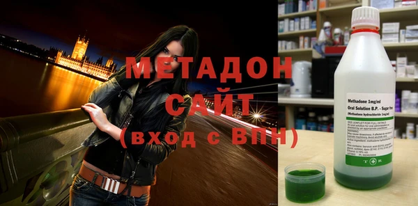 синтетический гашиш Горнозаводск