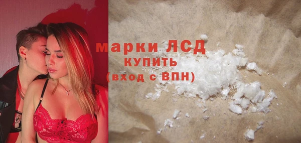 дурь Горно-Алтайск