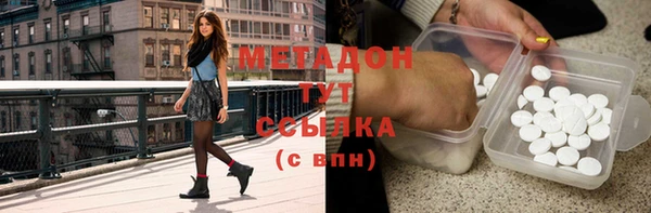 синтетический гашиш Горнозаводск