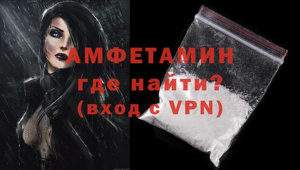 MDMA Горняк
