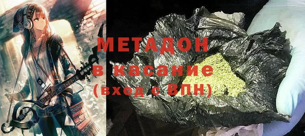 синтетический гашиш Горнозаводск