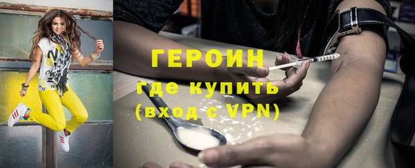 дурь Горно-Алтайск