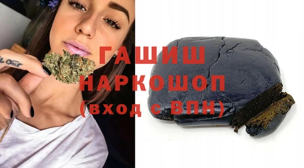 дурь Горно-Алтайск