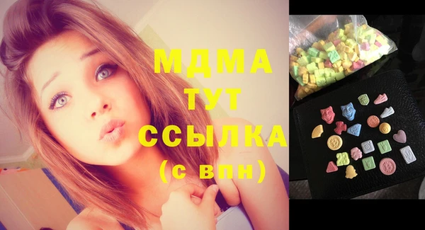 MDMA Горняк
